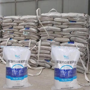 吉水支座砂浆